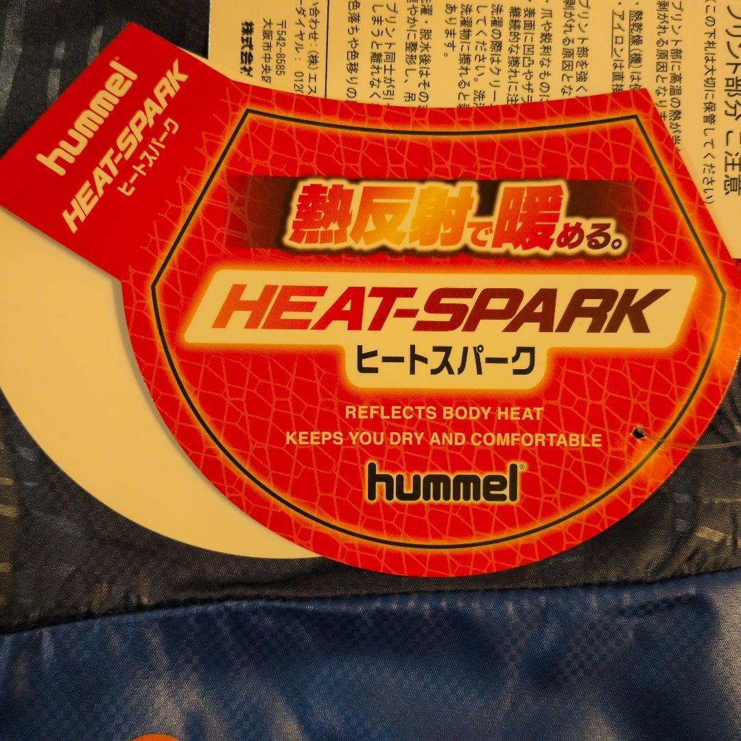 新品　サイズ160 hummel ジュニアピステ セットアップ　上下　ヒュンメル