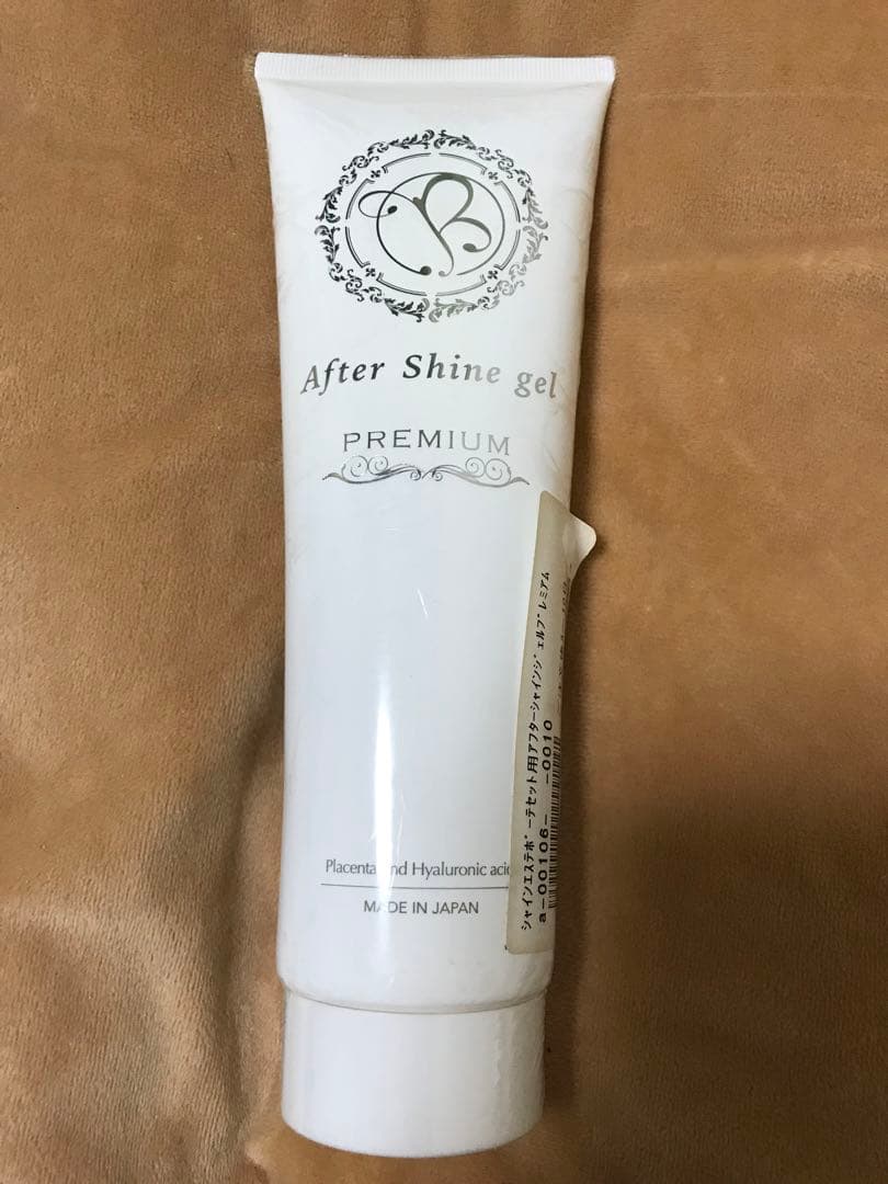 シャインエステボーテ2