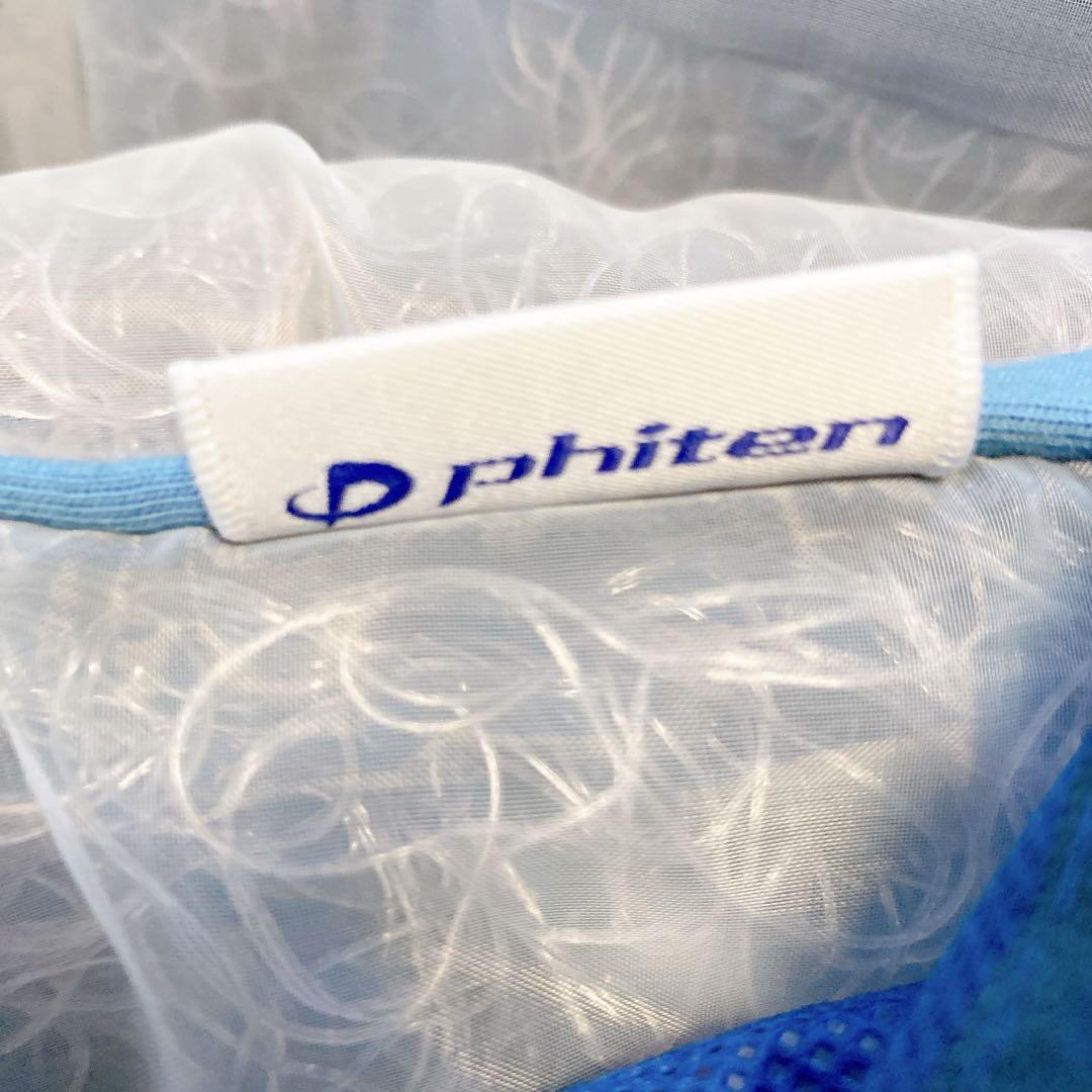 未使用 Phiten ファイテン 星のやすらぎ エアロクレイドル 掛けふとん