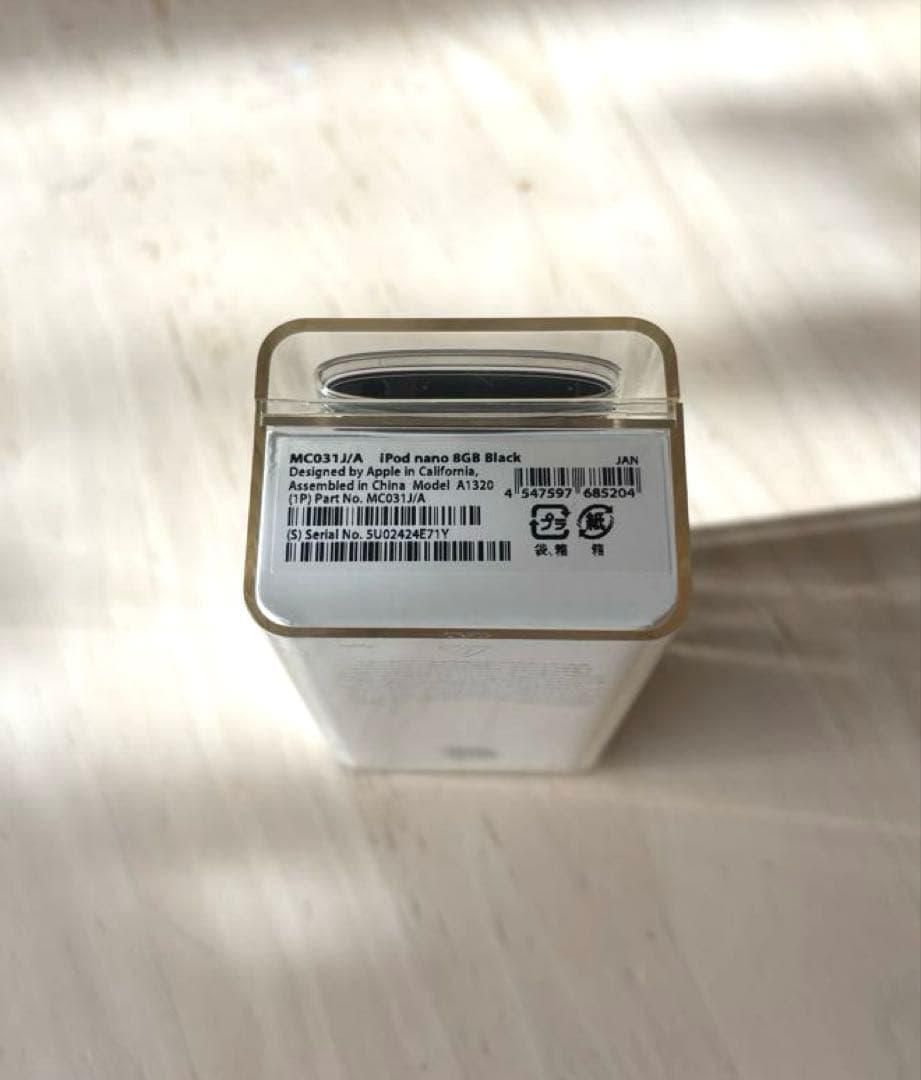 【新品未使用】 激レアApple iPod nano 8GBブラック　第5世代