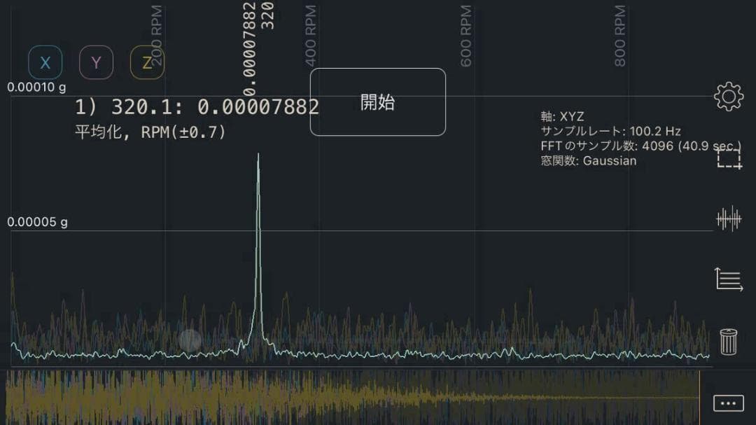 S*E様 ☆振動数計☆ゴルフ☆シャフト☆Wood☆