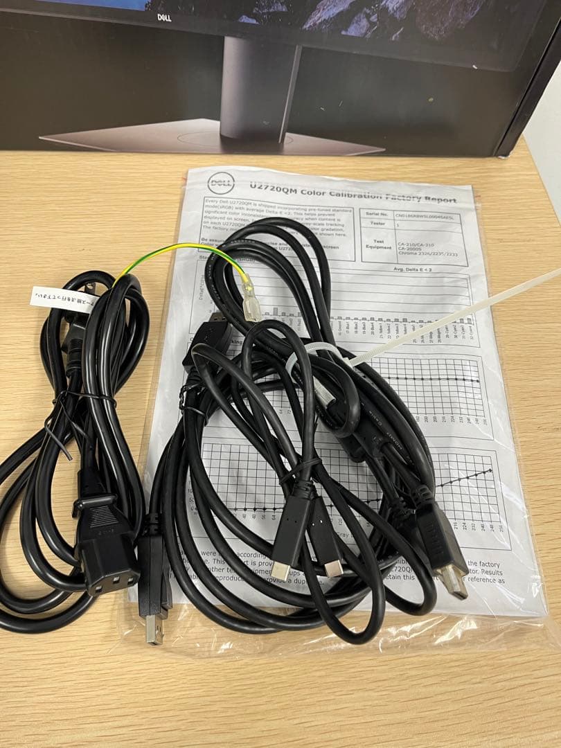 [極美品]DELL U2720Q 27インチ 4Kモニター 204時間 低使用