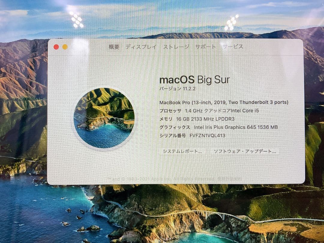 ☆美品☆Macbook Pro 2019 13inch Core-i5 16GB