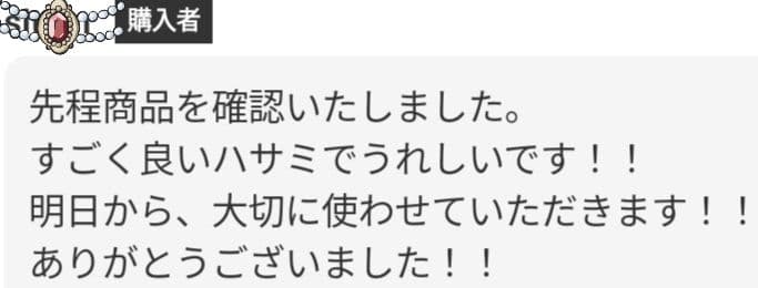 スパッと切れるカーブシザー美容師スライドも☀トリマートリミングペットママミング◎