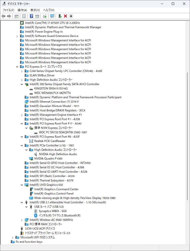 Windowsノート本体 ThinkPad P52 (i7/16G/256+16+500GB/P1000)