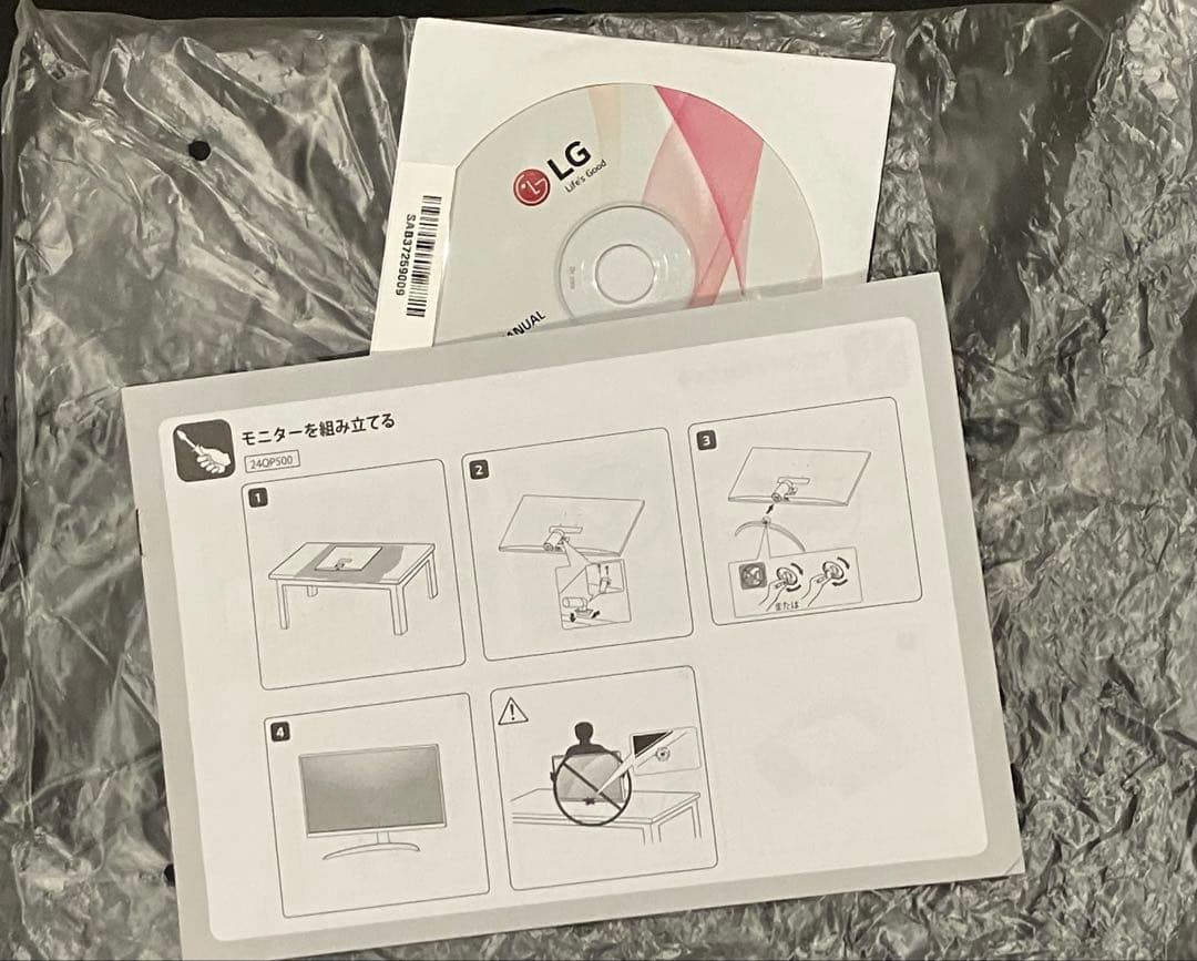 LG WQHDディスプレイ 24QP500-B 23.8インチ