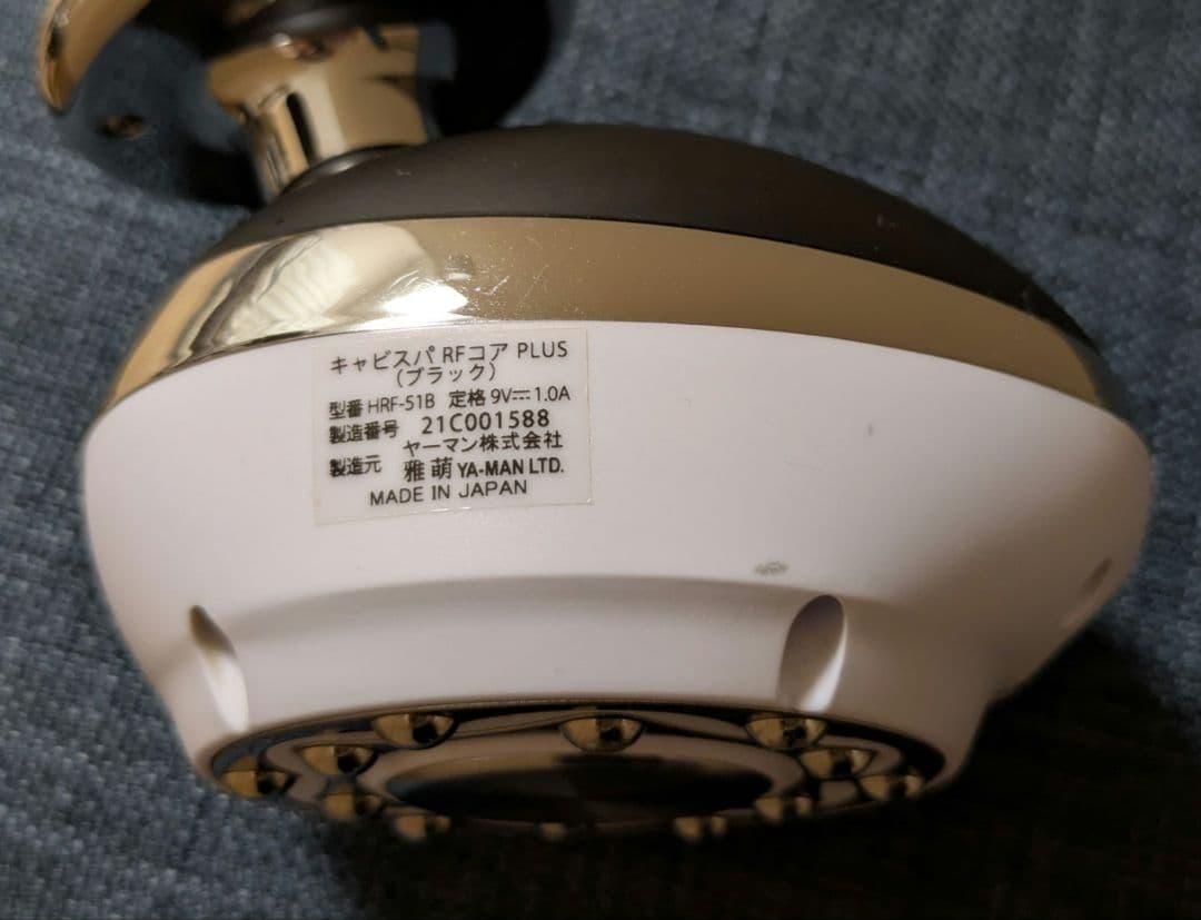 YA-MAN(ヤーマン) キャビスパRFコア PLUS ボディ用美容機器