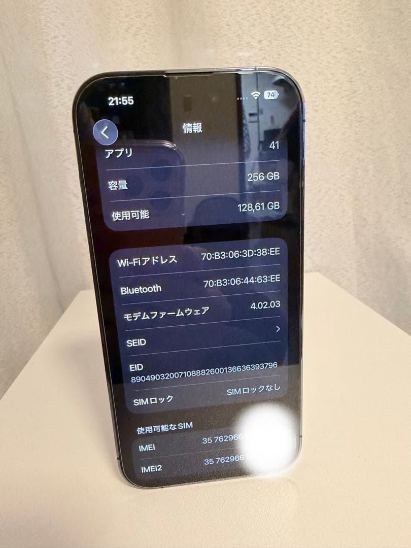 【中古・美品】iPhone 14 Pro ディープパープル 256GB 本体