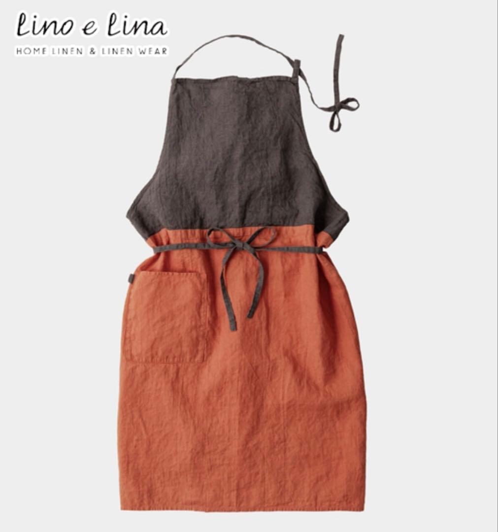 新品 Lino e Linaリーノエリーナ フルエプロン カリーナ タロッコ