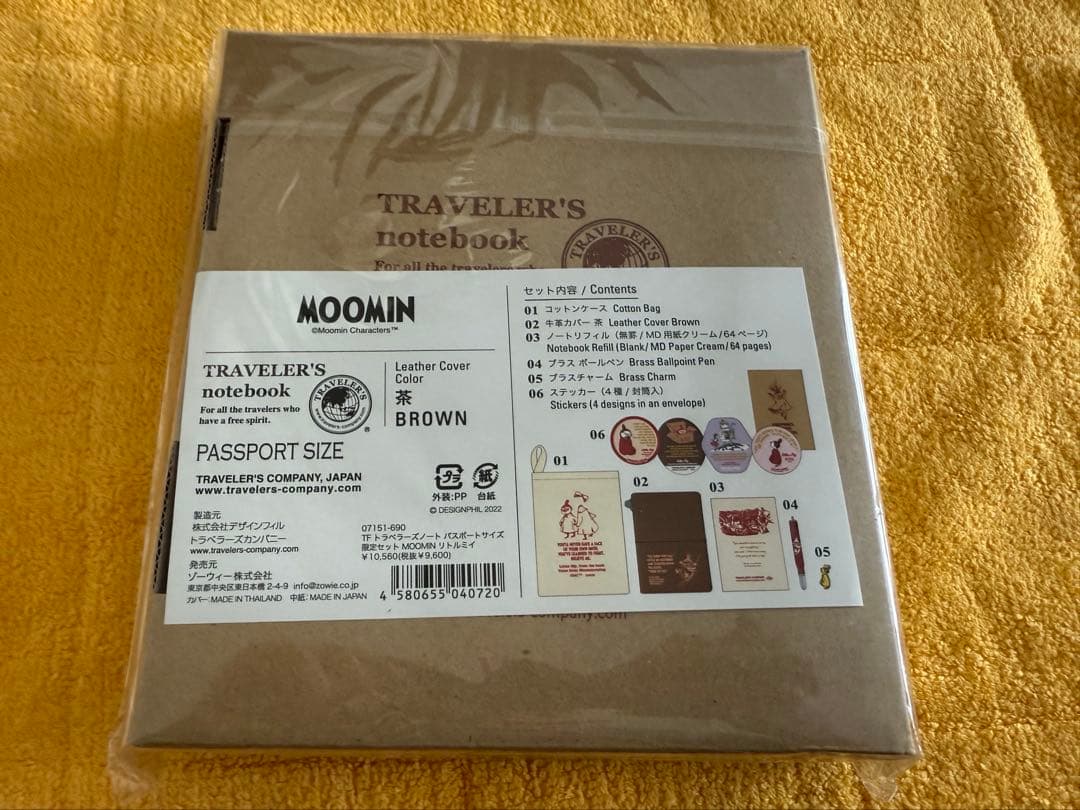 トラベラーズノート　リトルミィ　トラベラーズノートムーミンコラボ　未開封　新品