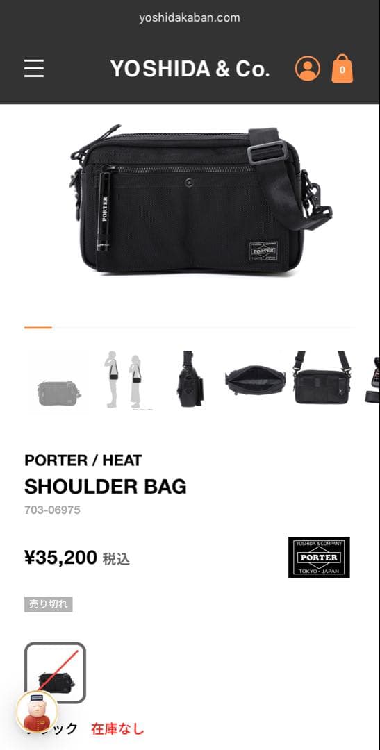 PORTER HEAT ショルダーバッグ