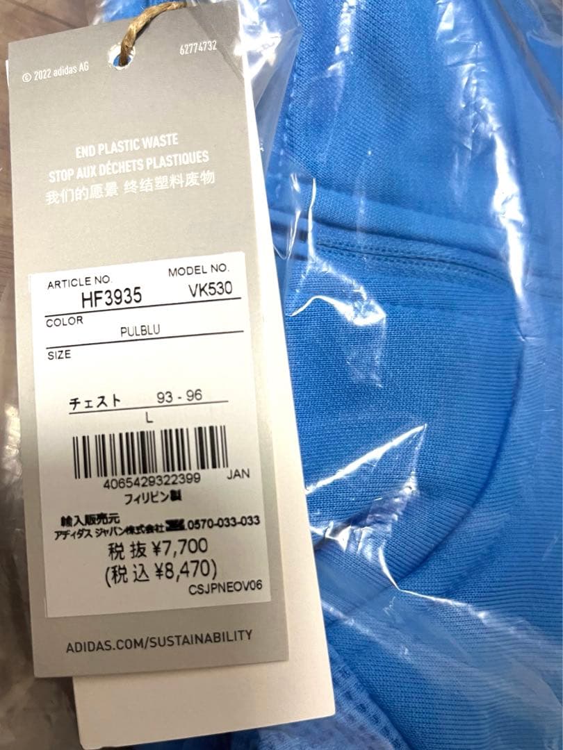 新品　アルゼンチン代表　パーカー　ジャージ