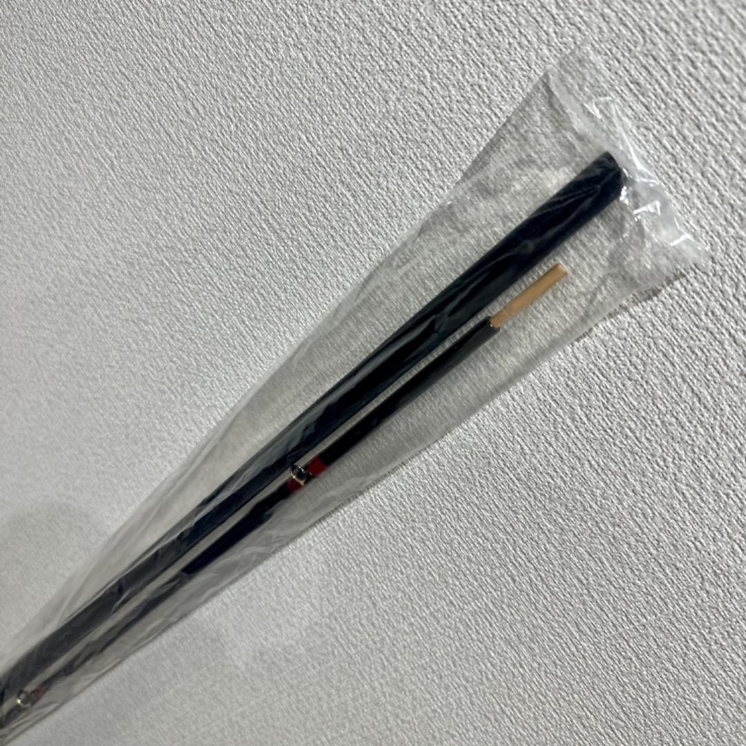 新品　旭信　チヌヘチ竿 布袋竹　淡竹　2.45m 2本継ぎロッド　きょくしん