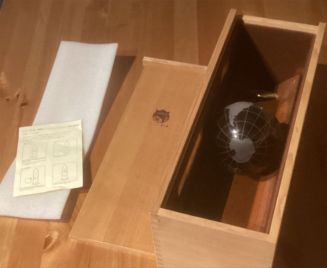 サントリー スペシャルブレンドウィスキー 1990