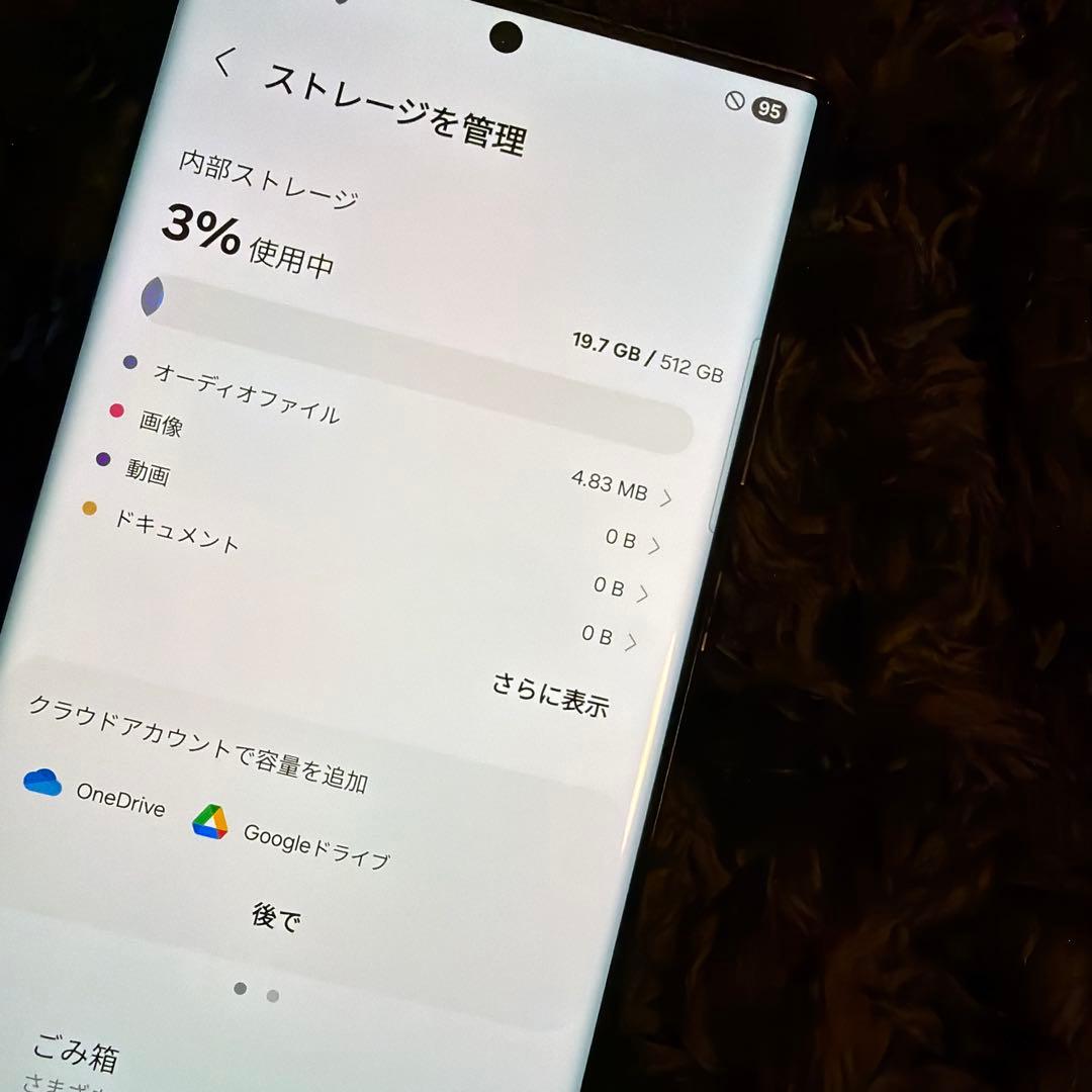 Galaxy S22 ultra ブラック 512GB SIMフリー