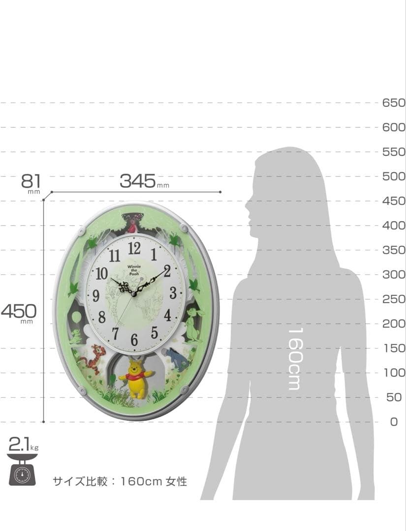 プーさん 掛時計 Winnie the Pooh 掛時計 オーバル型