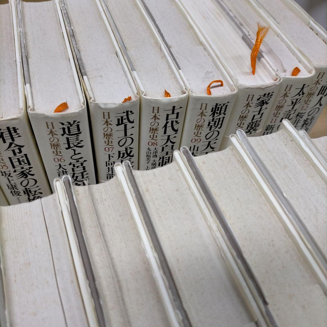 t*n様 日本の歴史　全26巻中25巻（第25巻欠品）　講談社【TJ1020】