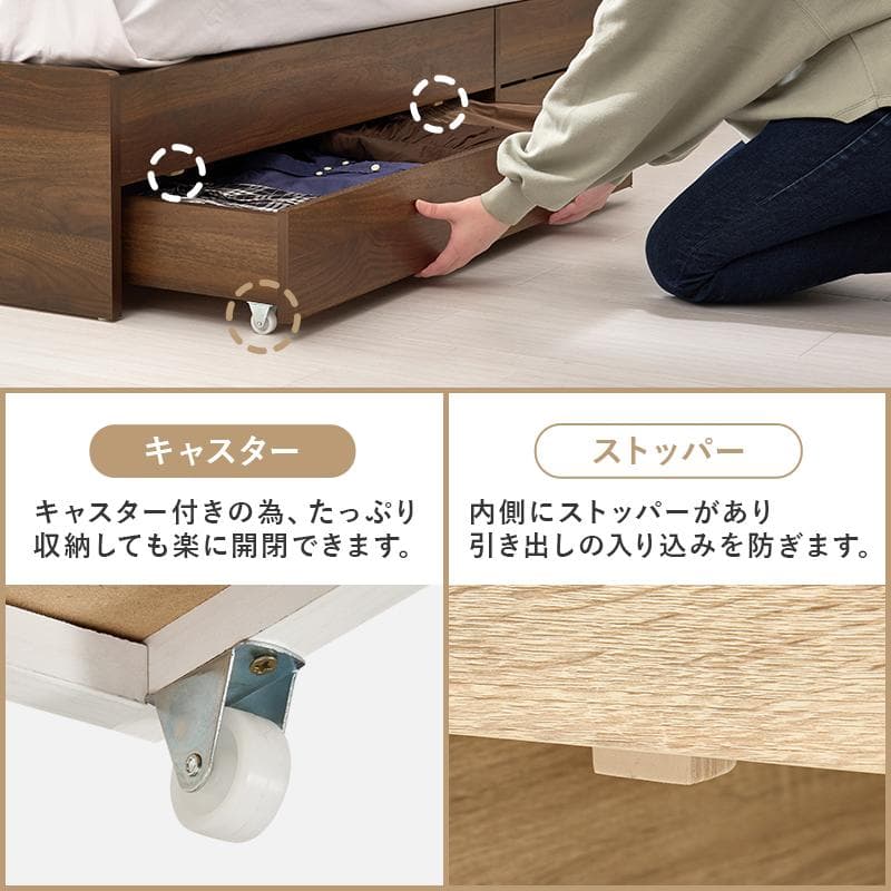 引出し付シングルベッド フレームのみ ナチュラル [8003]