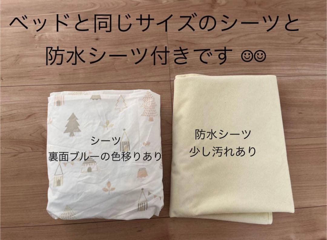 シーツ・防水シーツ付き！　送料込　大和屋　木製　ベビーベッド レギュラー