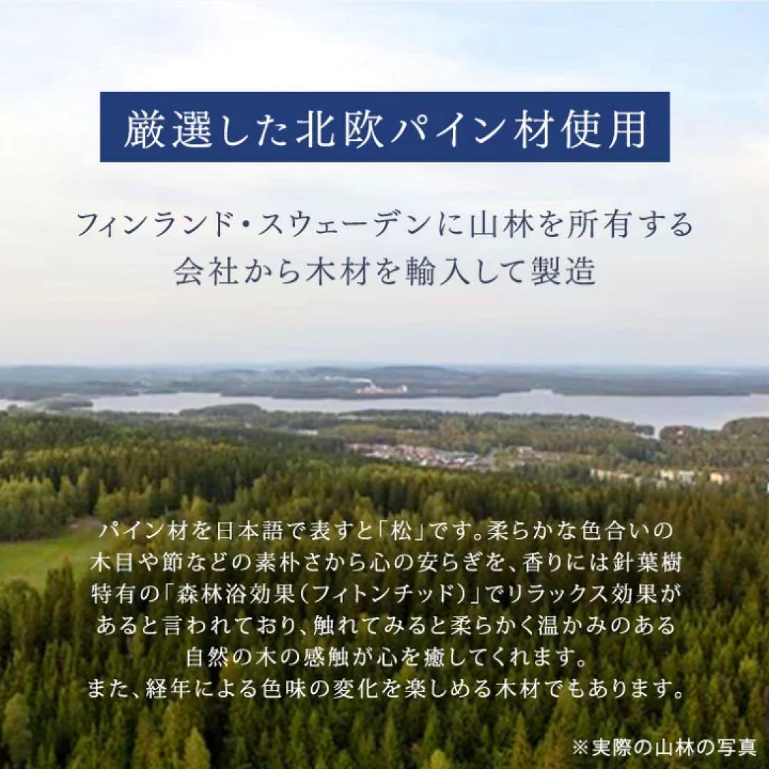 天然木 北欧パイン 2口 コンセント付き すのこベッド シングル