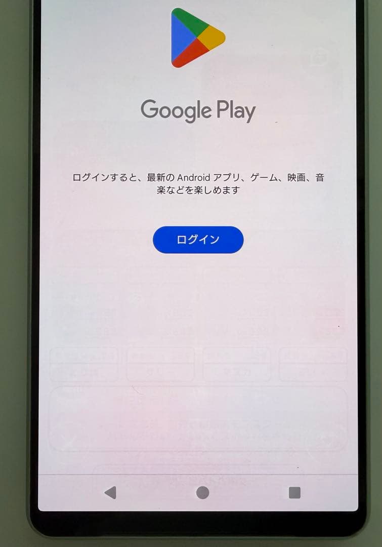 SONY Xperia 1 IV docomo simフリー アイスホワイト