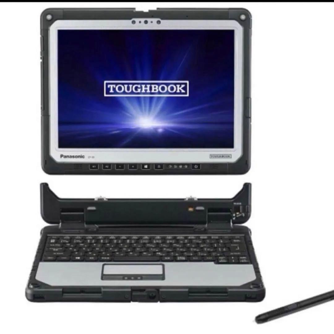 ノートPCケース Panasonic TOUGHBOOK CF-33Core i5-7300U