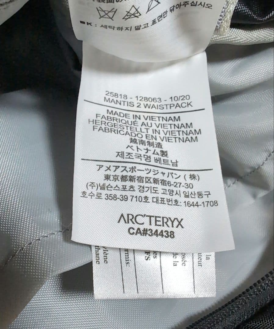 最終✨ARC'TERYX✨ MANTIS 2 ショルダー バック