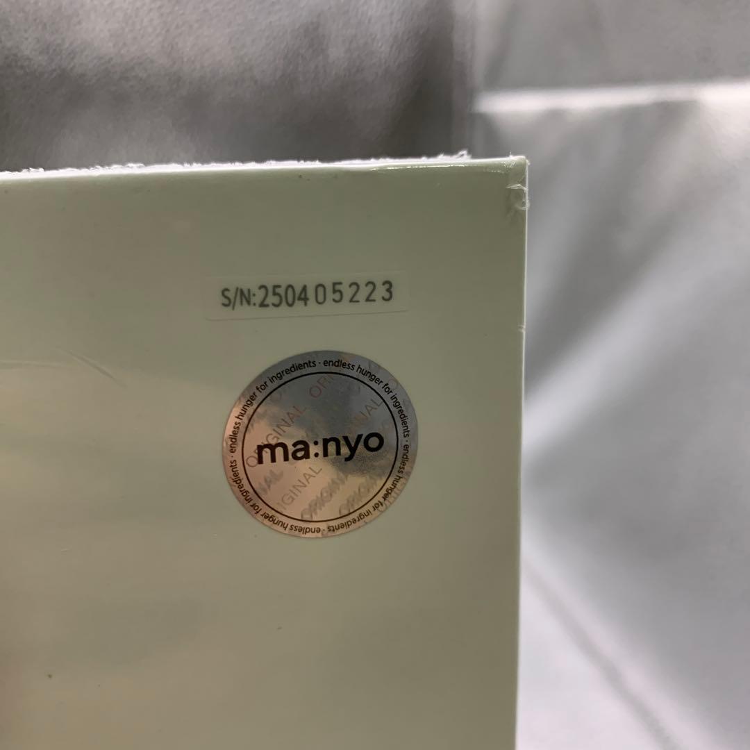 【新品未開封】ma:nyo マニョ 魔女工房 プラズマショットブースター 美顔器