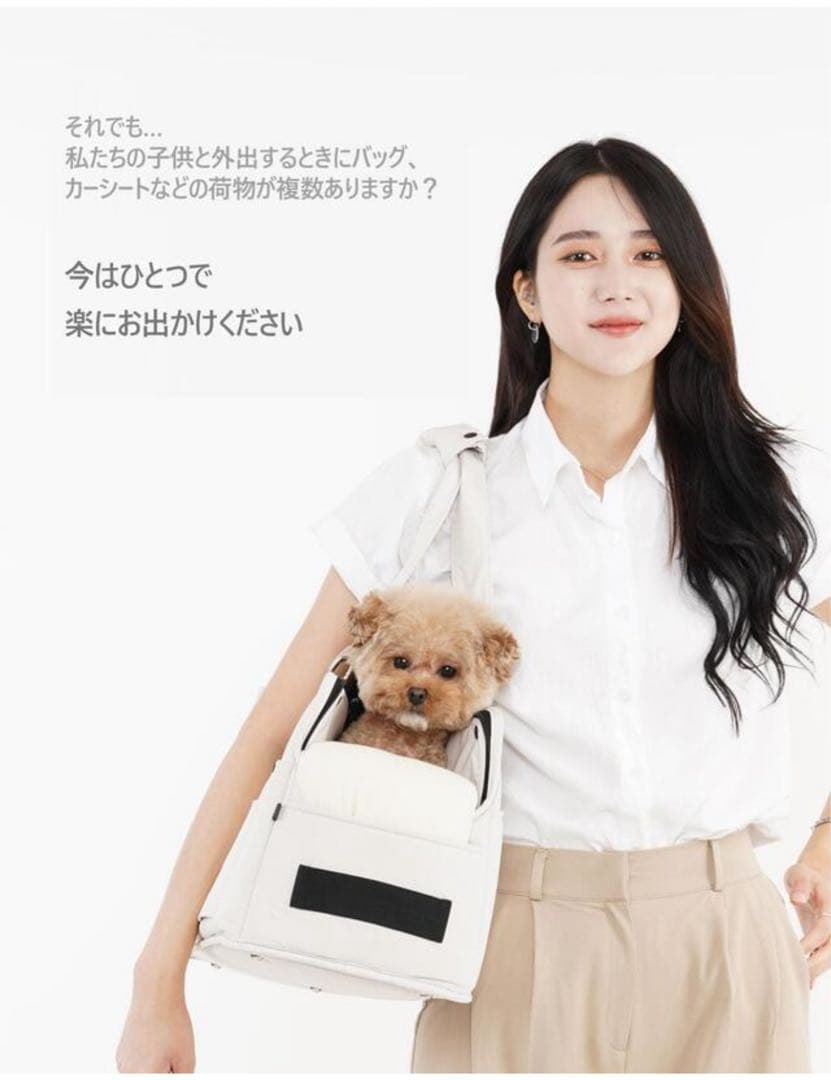 SSOOOK BAG 犬用 キャリーバッグBEIGE Lサイズ