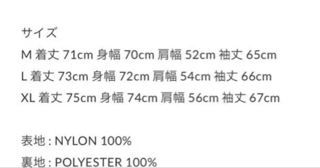 ジャケット・アウター TSY ORIGINAL COACH JACKET // BLACK