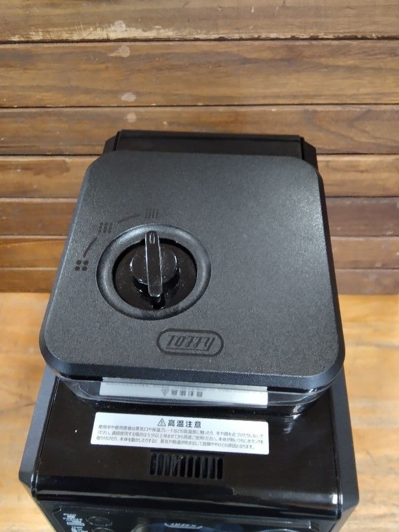 (送料無料鹿児島発)Toffy 全自動ミル付きカスタムドリップ コーヒーメーカー