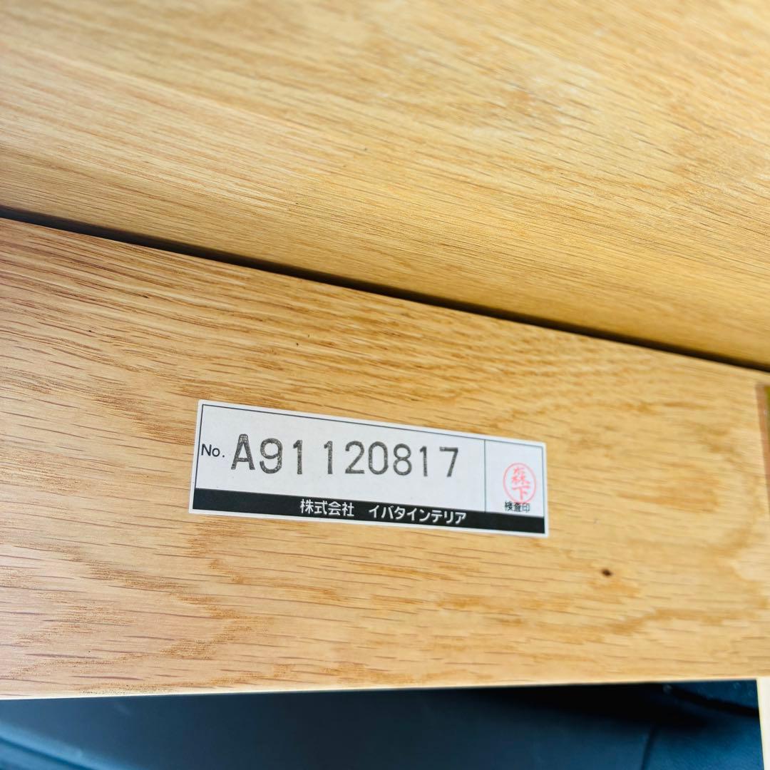 希少　ibata　イバタインテリア　一人掛け　ソファ　木製　マガジンラック付き