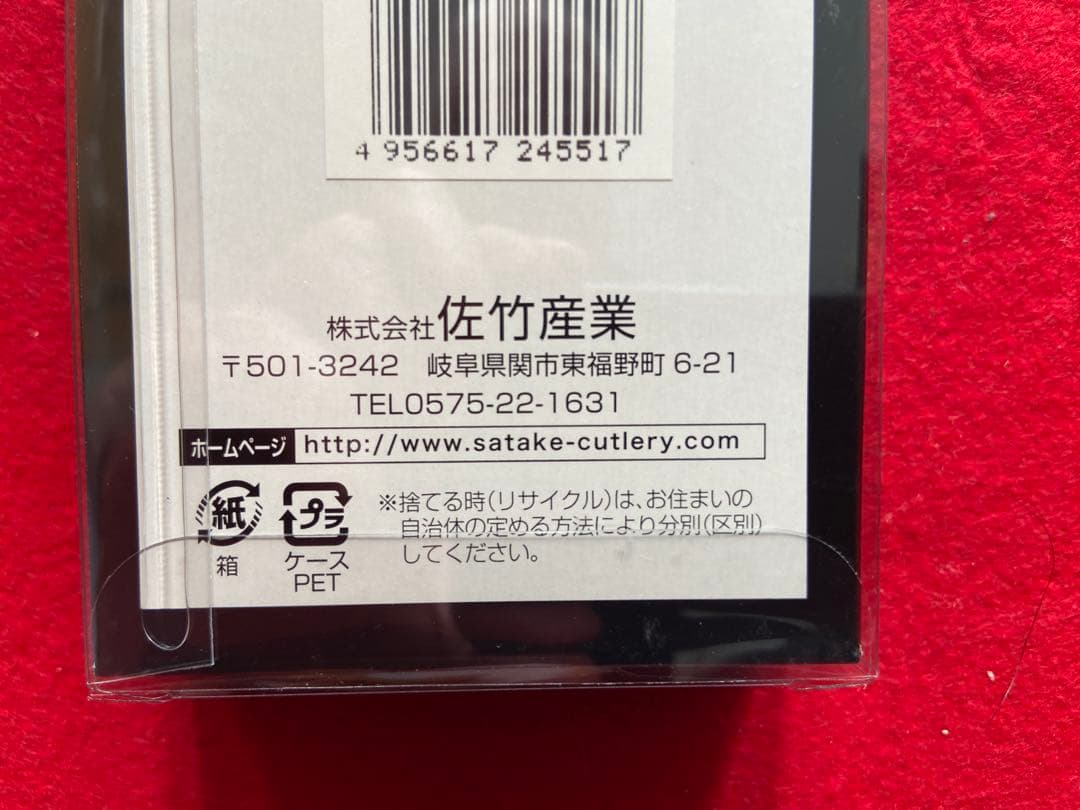 ☆ジョゼフ・包丁4本セット・刺身+出刃+菜切+三徳・濃州正宗作・柄部天然木