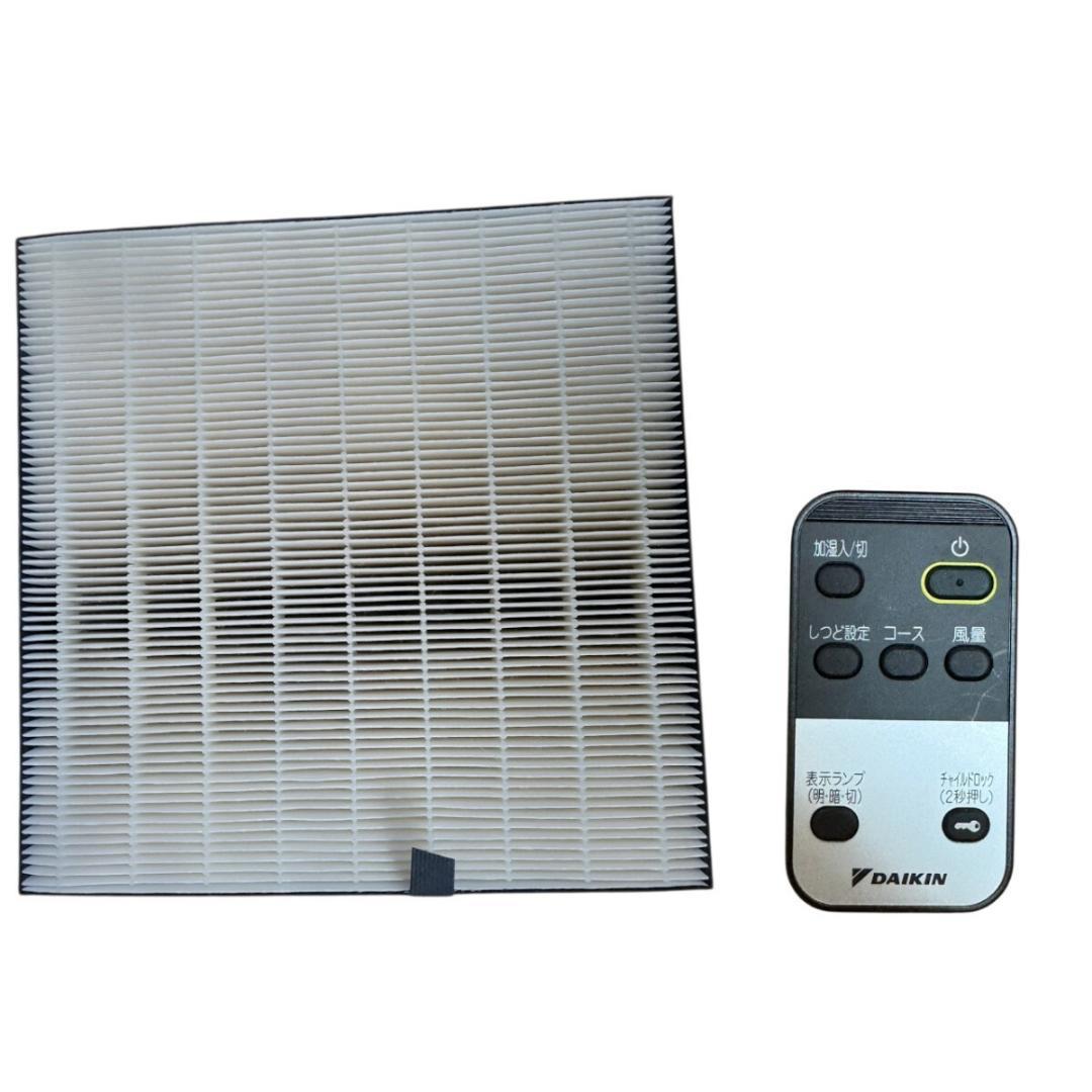 【美品】2021年 ダイキン 加湿空気清浄機 リモコン付き ACK55X