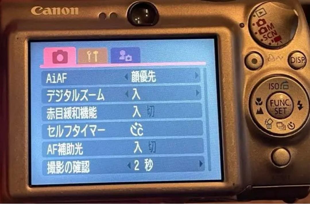 Canon IXY DIGITAL 1000【チタンボディ】動作確認済み