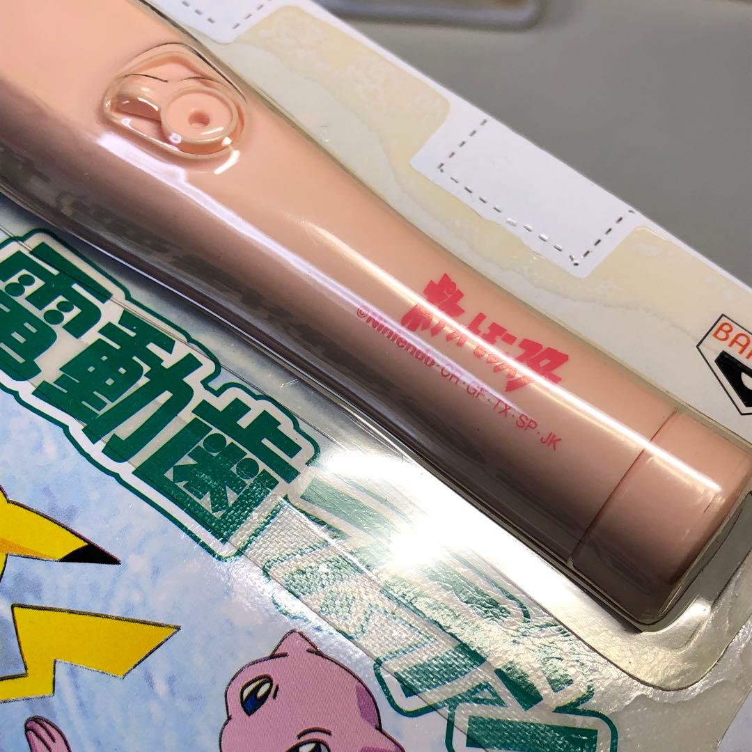 ポケットモンスター　電動歯ブラシ　ヒトカゲ　サトシ　カビゴン　ニドクイン