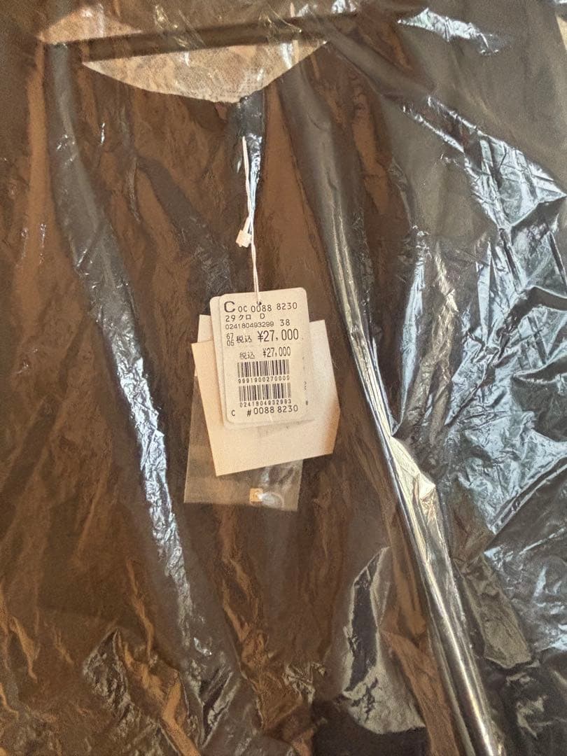 ヤマダヤ　ラッシュド　福袋　2026