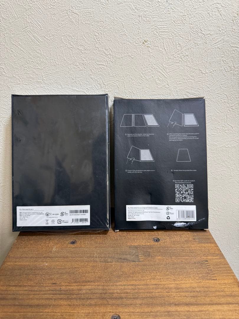 iFLYTEK AINOTE Air2 専用保護ケース付き