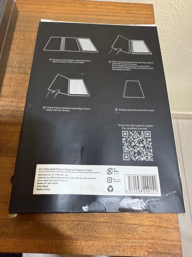 iFLYTEK AINOTE Air2 専用保護ケース付き