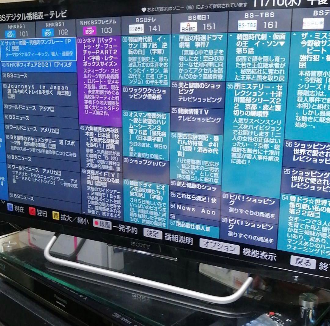 SONY テレビ　32インチ