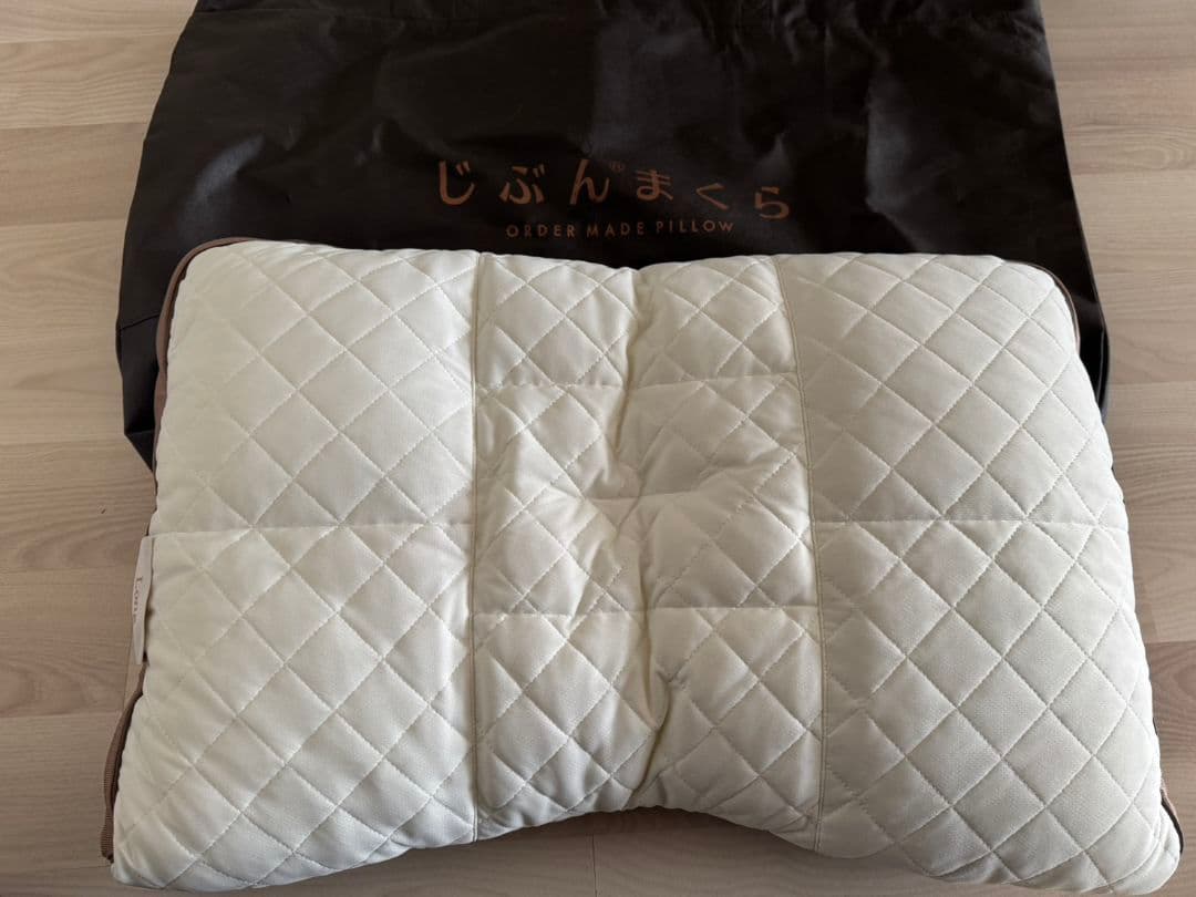 じぶんまくら　Lounge 収納バッグ付き