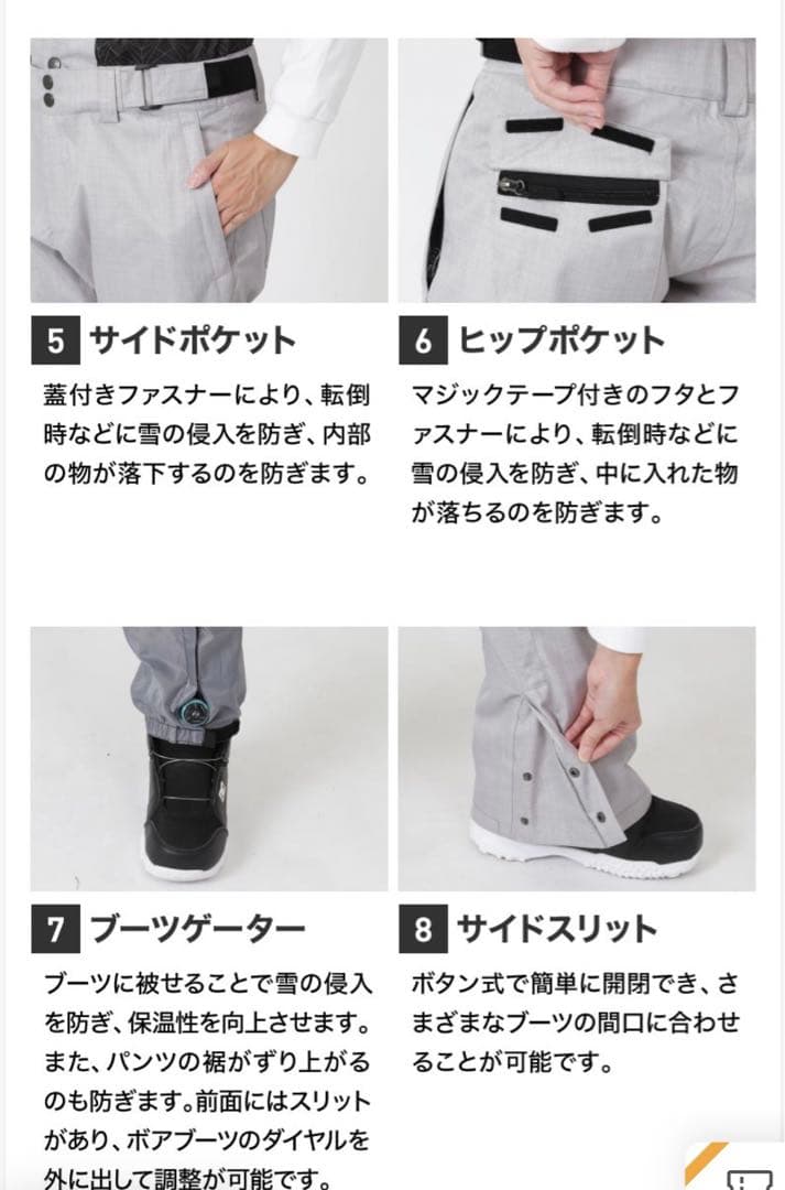 スノーボード/スキーウェアセット マルチカラー&ラベンダー+手袋