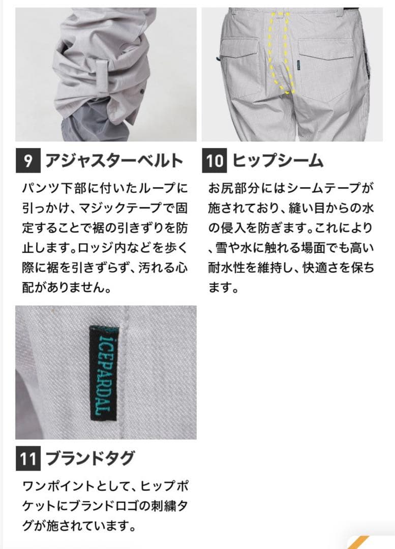 スノーボード/スキーウェアセット マルチカラー&ラベンダー+手袋