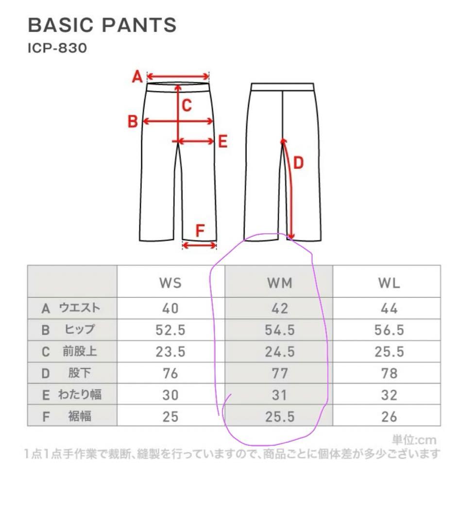 スノーボード/スキーウェアセット マルチカラー&ラベンダー+手袋