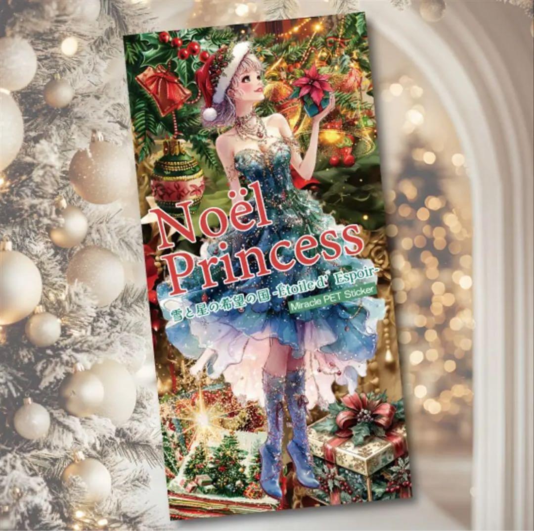 miki様♡ありがとうございます♡