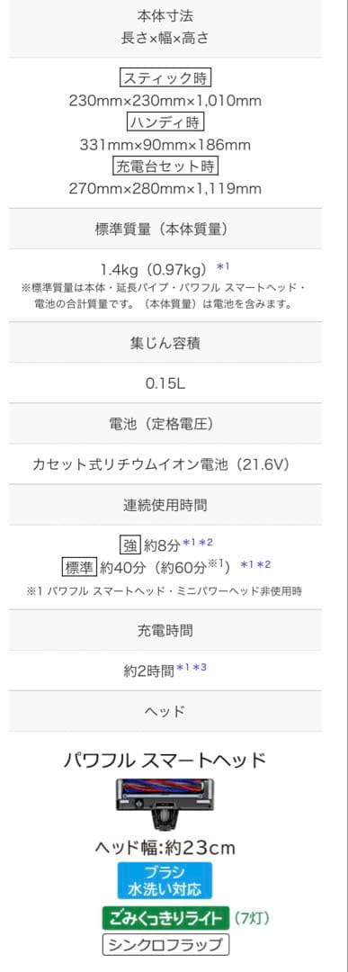 HITACHI コードレス充電式掃除機 PV-BL50K 2022年製