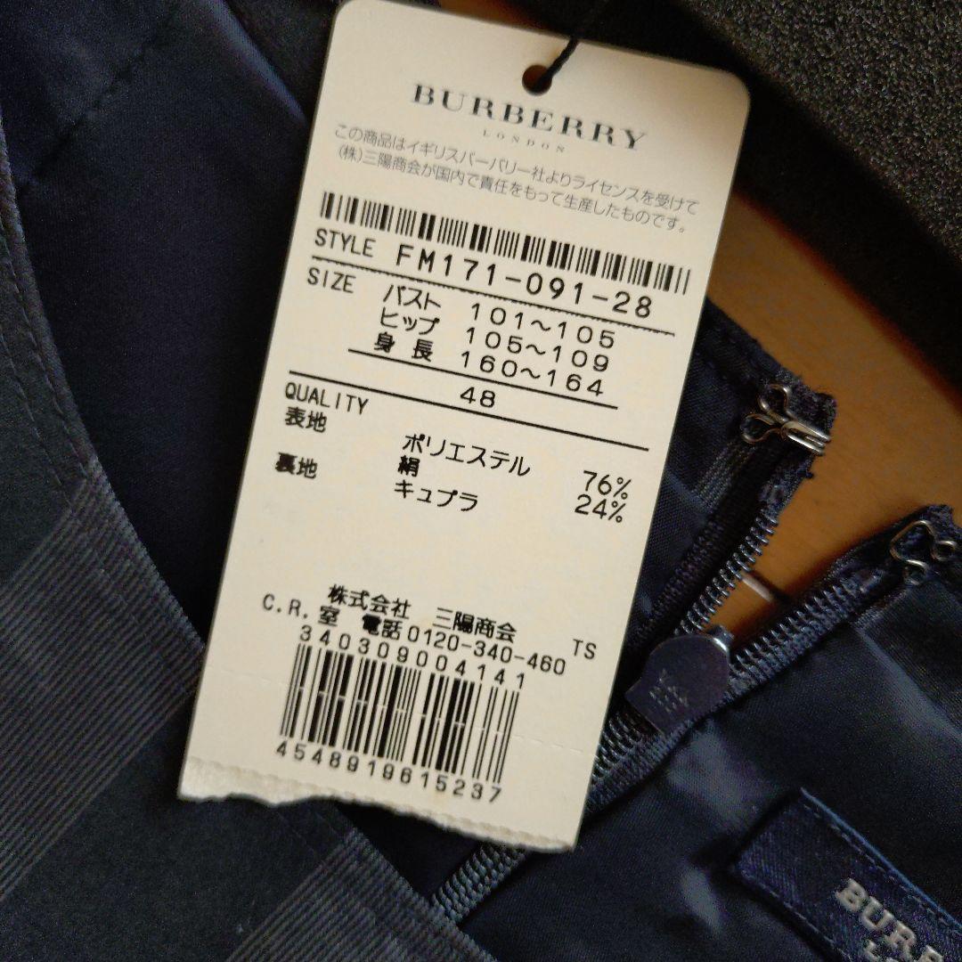 希少☆BURBERRY☆ビッグチェックワンピース☆大きいサイズ