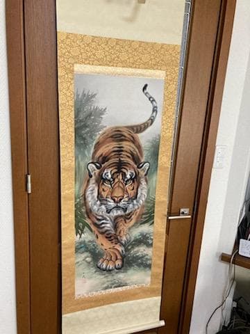 福山一成 猛虎 真筆証明書付 共箱 肉筆 絹本 掛軸