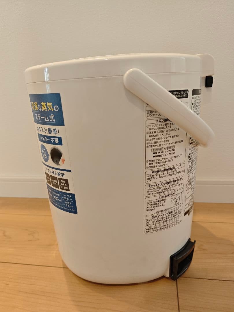 2023年製 象印 スチーム式加湿器 EE-RS50-WA