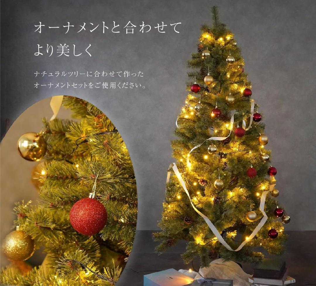 クリスマスツリー 150cm 松ぼっくり付き 北欧風 おしゃれ4脚スタンド